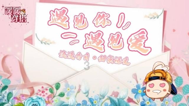 亡灵召唤魅魔任务